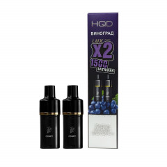 Картридж HQD LUX Виноград 2 шт